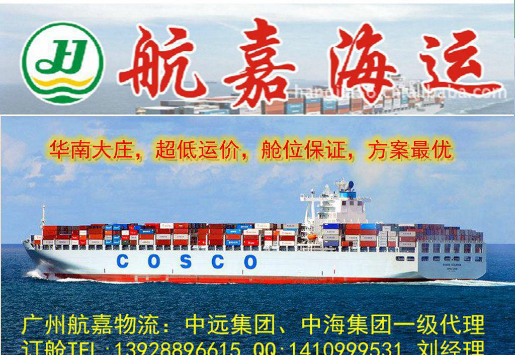 慈溪至天津内贸海运 便捷高效的货物及技术进出口物流解决方案