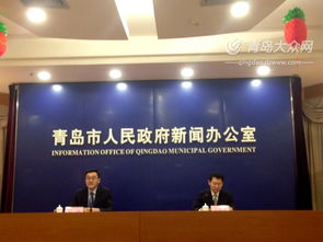 青岛领衔内贸流通体制改革，“青岛模式”初现成效